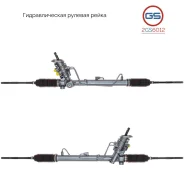 ������� ����� AUDI A2 2000-2005, Skoda Roomster 2006-, Skoda Fabia 2000- 2GS6012 2GS6012 ����