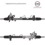 ������� ����� Daewoo Rexton 2002-, Ssang Yong Rexton 2002-, Ssang Yong Kyron 2005-, Ssang 2GS6402OE 2GS6402OE ����