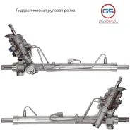 ������� ����� AUDI A2 2000-2005, Skoda Roomster 2006-, Skoda Fabia 2000- 2GS6012C 2GS6012C ����