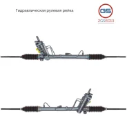 ������� ����� Skoda Rapid New 2012-, VW Fox 2005-, VW Polo 2001-2008, VW Polo 2009-, Skoda R 2GS6013 2GS6013 ����