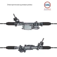 ������� ����� Mercedes B W246, W242 2011-2018 3GS4412 3GS4412 ����