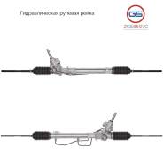 ������� ����� Subaru Impreza / WRX 1992-2002, Subaru Legacy 1993-1998, Subaru Forester 1997 2GS6507C 2GS6507C ����