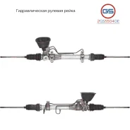 ������� ����� Renault Clio II (BB0/1/2, CB0/1/2, CB0T, CB0 2GS5504OE 2GS5504OE ����