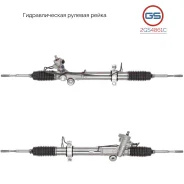 ������� ����� Nissan Murano 2002-2008 2GS4861C 2GS4861C ����