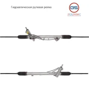 ������� ����� Ford Transit 2000-2006, Ford Transit 2006- 2GS2656C 2GS2656C ����