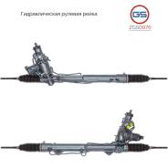 ������� ����� BMW X6 F16 2014-, BMW X5 F15 2012-, BMW X6 E72 2008-, BMW X6 E71 2008-, BMW X5 2GS0976 2GS0976 ����