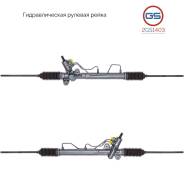 ������� ����� Daewoo Evanda 2002-, Suzuki Verona 2003-2006, Daewoo Magnus 2000-2006 2GS1403 2GS1403 ����