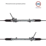 ������� ����� Renault Scenic III 2009-2016, Renault Megane III 2008-2016 1GS5561 1GS5561 ����