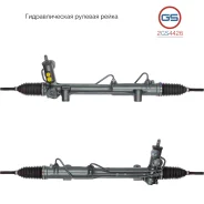 ������� ����� Mercedes M W163 1998-2002 2GS4426 2GS4426 ����