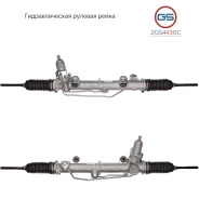 ������� ����� Mercedes CLK C209, A209 2002-, Mercedes CLC CL203 2008-, Mercedes C W203 / S2 2GS4430C 2GS4430C ����