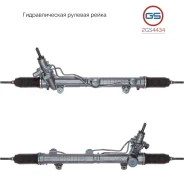 ������� ����� Mercedes GL X164 2006-, Mercedes M W164 2006-, Mercedes R W251 2006- 2GS4434 2GS4434 ����