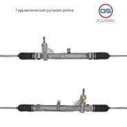 ������� ����� Citroen Nemo (AA_) 2008-, Fiat Fiorino (225) 2008-, Fiat 2GS2566C 2GS2566C ����