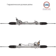 ������� ����� Toyota Fortuner 2004-, Toyota Hilux 2005-2015 2GS6719C 2GS6719C ����