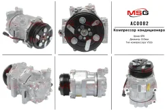 ���������� ����� Ford Galaxy 2006-, Ford Mondeo 2007-, Ford S-Max 2006-, Volvo S80 II 2006- AC0082 ����
