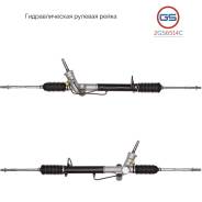 ������� ����� Subaru Forester 2007-, Subaru XV 2011-2017 2GS6514C 2GS6514C ����