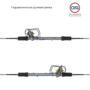 ������� ����� Suzuki Swift II 1989-2001 2GS6603 2GS6603 ����