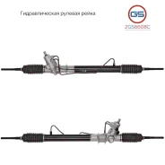 ������� ����� Chevrolet Tracker 1998-2004, Suzuki Vitara / Grand Vitara 1998-2004 2GS6608C 2GS6608C ����