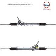 ������� ����� Subaru Legacy 2009-, Subaru Legacy Outback 2009- 2GS6525 2GS6525 ����