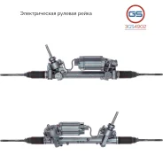 ������� ����� Chevrolet Cruze 2009-, Chevrolet Orlando 2010-, Chevrolet Volt 2012- 3GS4902 3GS4902 ����