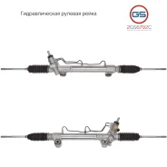 ������� ����� Toyota Fortuner 2016-, Toyota Hilux 2015- 2GS6792C 2GS6792C ����