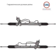 ������� ����� Fiat Croma 2005-, OPEL Signum 2003-, OPEL Vectra C 2002- 2GS4939C 2GS4939C ����