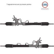 ������� ����� Daewoo Kalos 2003-, Chevrolet Kalos 2003-, Chevrolet Aveo 2005- 2GS1412C 2GS1412C ����