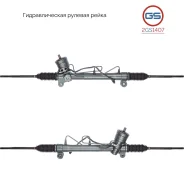 ������� ����� Chevrolet Captiva 2006-, OPEL Antara 2006- 2GS1407 2GS1407 ����