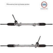 ������� ����� Renault Koleos 2008-2016 1GS5573C 1GS5573C ����