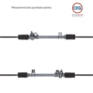 ������� ����� Renault Super 5 1984-1996, Renault Rapid 1985-1998, Fiat Fiorino 1984-1990 1GS5576 1GS5576 ����