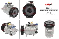 ���������� ����� AUDI A4 / Avant 2007-, AUDI A5 / S5 2007-, AUDI A6 / A6 Avant 2004-, AUDI A7 2010- AC0013 ����