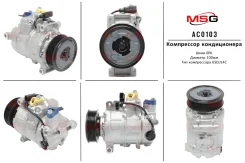 ���������� ����� AUDI A4 / Avant 2000-, AUDI A5 / S5 2007-, AUDI A6 / A6 Avant 2004-, AUDI Q5 2008- AC0103 ����