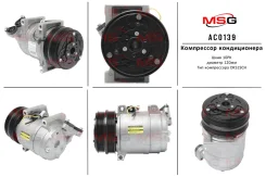���������� ����� Ford Kuga 2008-, Ford Focus 2004-2011, Volvo V50 2004- AC0139 ����