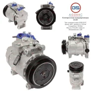 ���������� ������������ AUDI A4 / Avant 2000-2004, AUDI A6 / A6 Avant 1997-2004 A0344C A0344C ����