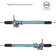 ������� ����� Honda CRX 1992-1998, Honda Civic Shuttle II 1988-1991, Honda Civic V 1991-1995 2GS2902 2GS2902 ����