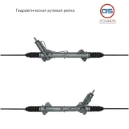 ������� ����� Hyundai H350 2014-, Mercedes Sprinter W906 2006-, VW Crafter 2006- 2GS4435 2GS4435 ����
