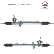 ������� ����� Honda Accord 1998-2003 2GS2906 2GS2906 ����