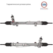 ������� ����� Mercedes M W163 2002-2006 2GS4439C 2GS4439C ����