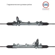������� ����� Mercedes S W221 / Coupe C216 2005- 2GS4447 2GS4447 ����