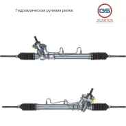 ������� ����� Toyota Carina 1987-1992 2GS6705 2GS6705 ����