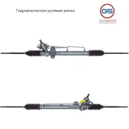 ������� ����� Suzuki Liana / Aerio 2001- 2GS6609 2GS6609 ����