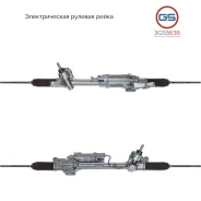 ������� ����� Land Rover Discovery V 2016-, Range Rover IV 2012-, Range Rover Sport 2013- 3GS5636 3GS5636 ����
