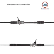 ������� ����� Hyundai H100 1993-2004, Mitsubishi L300 1986-2004 1GS3150C 1GS3150C ����