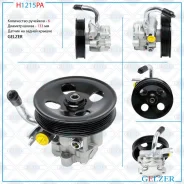 ����� ��� Hyundai Tucson 2008-2013, Hyundai Tucson 2013-, Hyundai iX35 2013-2015, Hyundai iX35 2010- H1215PA ����