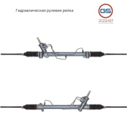 ������� ����� Chevrolet Aveo 2012-, Chevrolet Cobalt 2013-, Ravon R4 2016- 2GS1417 2GS1417 ����