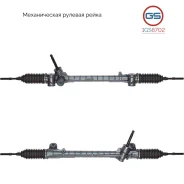 ������� ����� Citroen C1 2005-, Peugeot 107 2005-, Toyota Aygo 2005-2014 1GS6702 1GS6702 ����