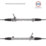 ������� ����� Citroen C1 2005-, Peugeot 107 2005-, Toyota Aygo 2005-2014 1GS6702C 1GS6702C ����