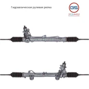������� ����� Mercedes C W203 / S203 / CL203 2000- 2GS4452 2GS4452 ����