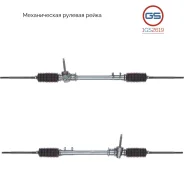 ������� ����� Ford Escort 1980-1990, Ford Orion 1983-1990 1GS2619 1GS2619 ����
