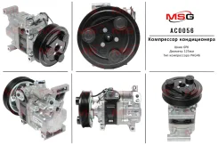 ���������� ����� Mazda 3 03-09 AC0056 ����