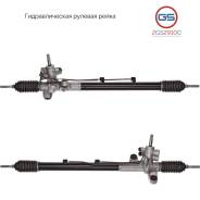 ������� ����� Honda Accord 2003-2008 2GS2910C 2GS2910C ����